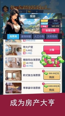 钓鱼吧少年 第2张图