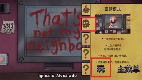 他不是我的邻居 第2张图