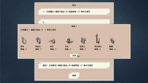 遗荒地下城 第1张图