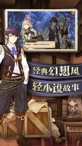 锻冶屋物语日服游戏
