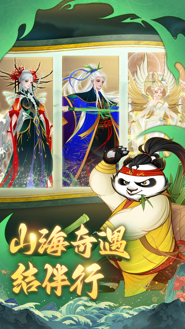 梦幻唐朝游戏
