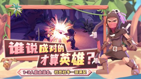 代号FTK游戏