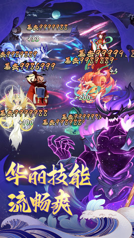 梦幻唐朝 第2张图