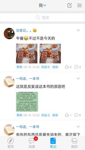 吉林省图书馆 第2张图