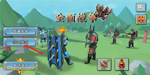 全面憨憨战争模拟器手游 第2张图