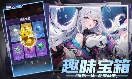 星战游戏