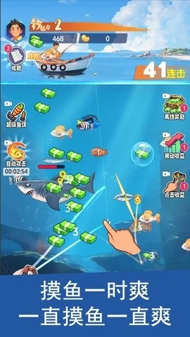 钓鱼吧少年 第1张图