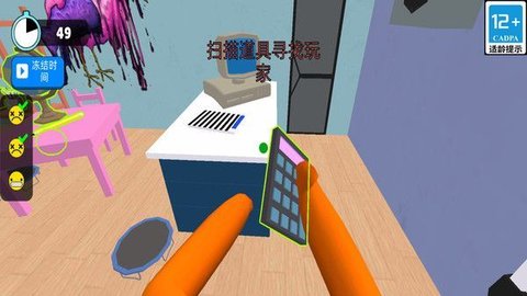 怪物研究所 第1张图