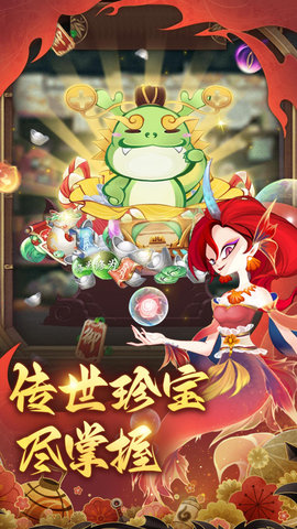 梦幻唐朝 第1张图