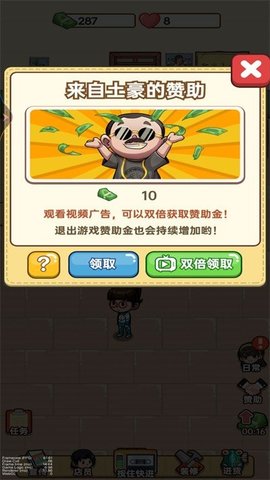 小美的杂货铺 第1张图