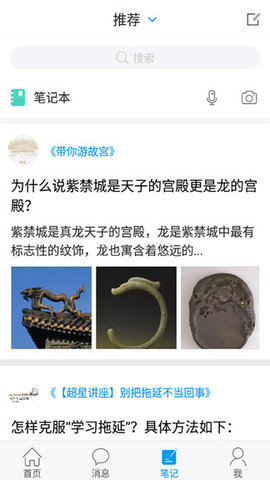 吉林省图书馆 第1张图