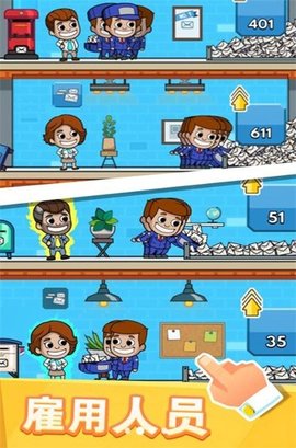 最佳拍档3 第2张图
