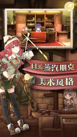 锻冶屋物语日服 第1张图