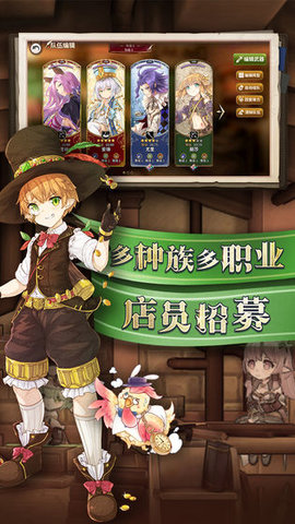 锻冶屋物语日服游戏