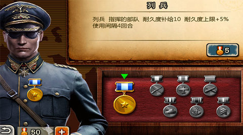 世界征服者2游戏