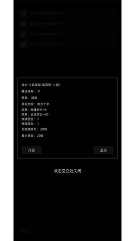 我在纸上画江湖游戏