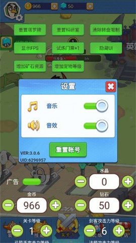 我的保卫战 第2张图