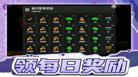 疯狂漂移王者 第2张图