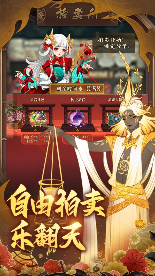 梦幻唐朝游戏
