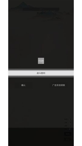 我在纸上画江湖游戏