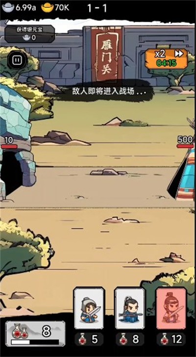 妖僧鸠摩智游戏