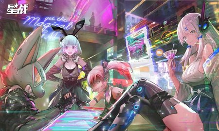 星战游戏