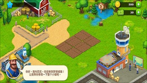township 第2张图