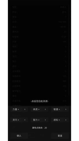 我在纸上画江湖游戏