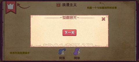 彩色世界游戏 第2张图