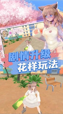 高中校园探险之旅 第1张图