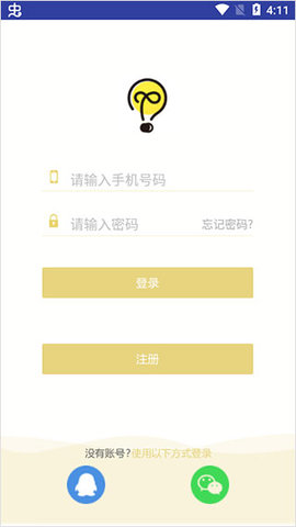学习吧 第3张图
