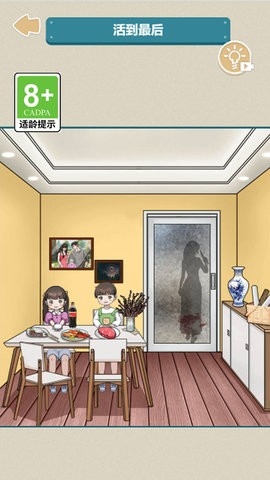 编剧脑有坑游戏