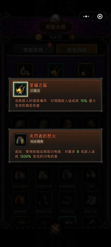 迷雾大陆 第2张图