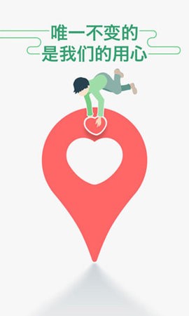 坐车网软件 第1张图