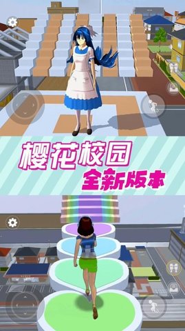 高中校园探险之旅游戏