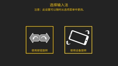 极限挑战自行车2手游游戏