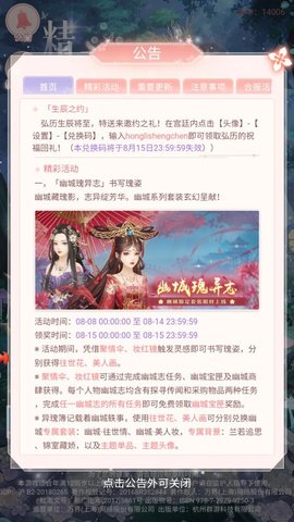 宫廷心计 第2张图