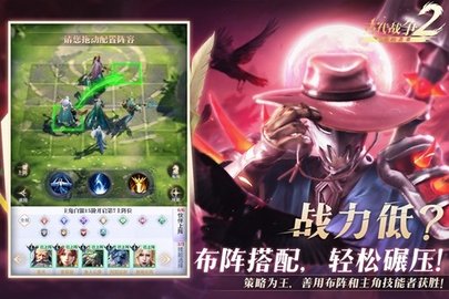 古代战争2最后的勇者 第2张图