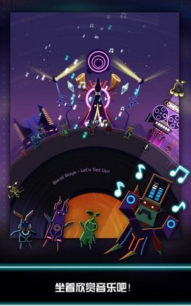 节奏星球 第1张图