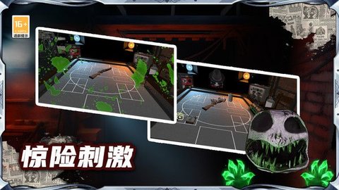 恶魔生存对局 第1张图