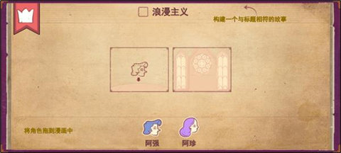 彩色世界游戏游戏