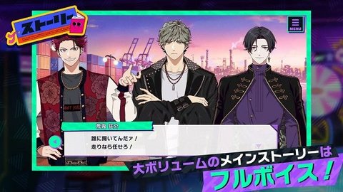 假面骑士Ride Kamens游戏