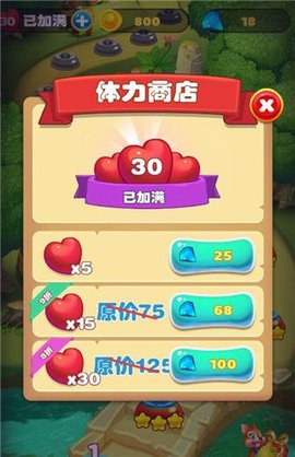 泡泡农场大作战 第6张图