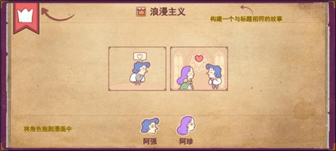 彩色世界游戏游戏