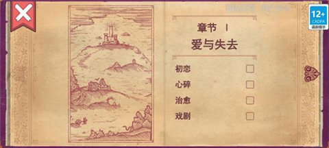 彩色世界游戏 第1张图