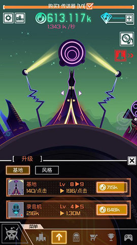 节奏星球游戏