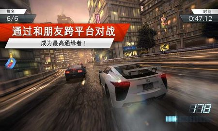 极品飞车19游戏