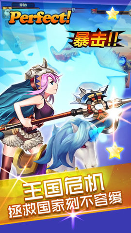 全民骑士游戏