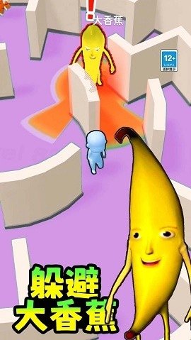 躲避大香蕉 第2张图