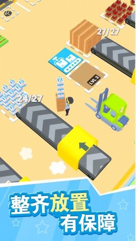 囤积和清理 第1张图